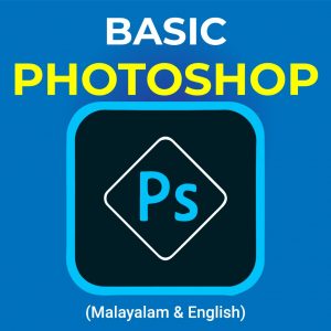 Adobe Photoshop - Beginner Level 